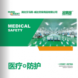 产品目录册更新-2025-4月