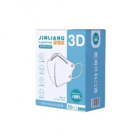 医用外科3D折叠B型耳挂口罩(非灭菌型)